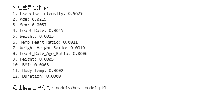 image-20250515152921306