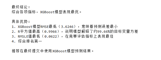 image-20250515153934775