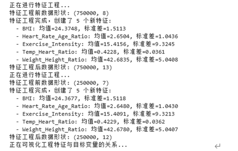 image-20250528104847152